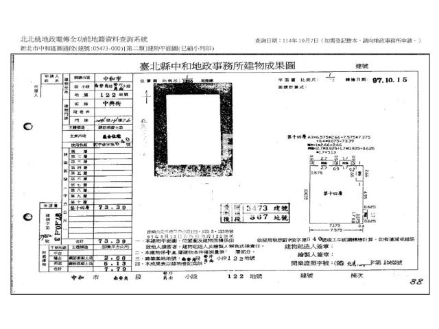 中和法拍屋法拍-10