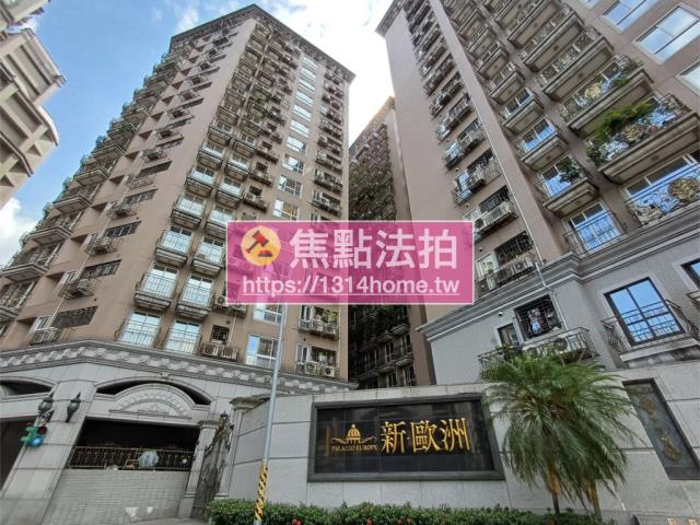 中和法拍屋法拍-1