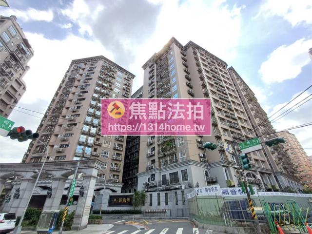 中和法拍屋法拍-5