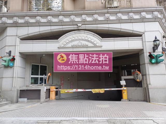 中和法拍屋法拍-6