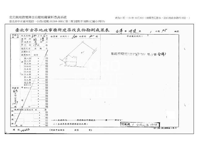 中正區法拍屋拍賣-10