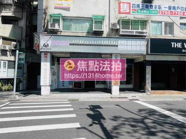 中正區法拍屋拍賣-5