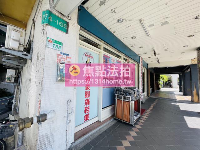 中正區法拍屋拍賣-6