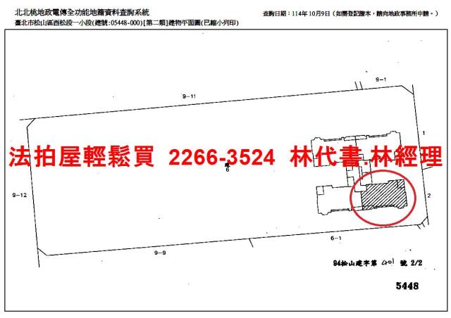 松山法拍法拍屋-12