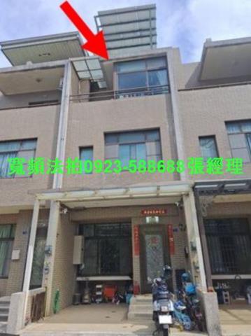 竹北法拍屋法拍-0