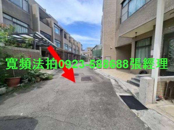 竹北法拍屋法拍-2