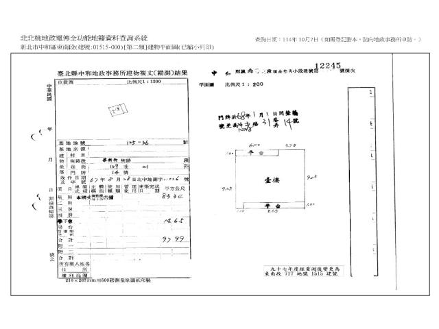中和法拍法拍屋-8