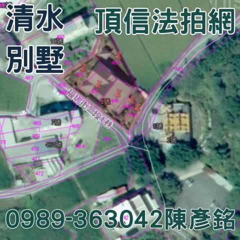 清水法拍屋法拍-5