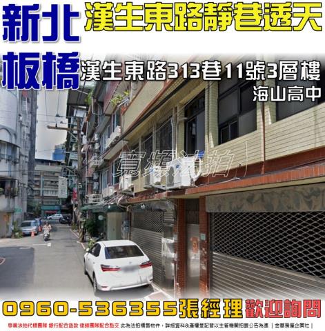 新北法拍屋法拍-0