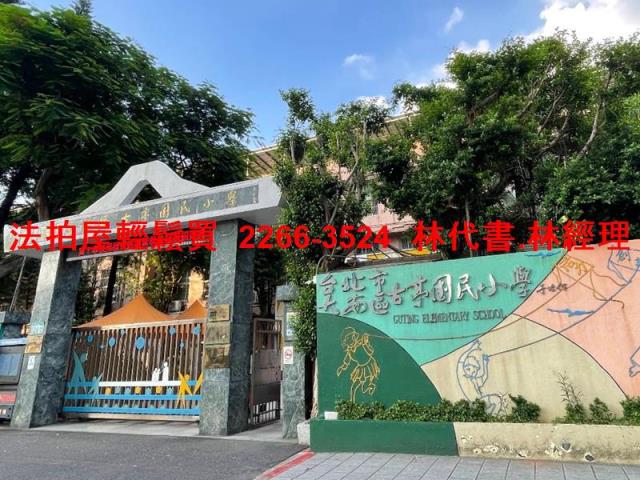 台北法拍法拍屋-9