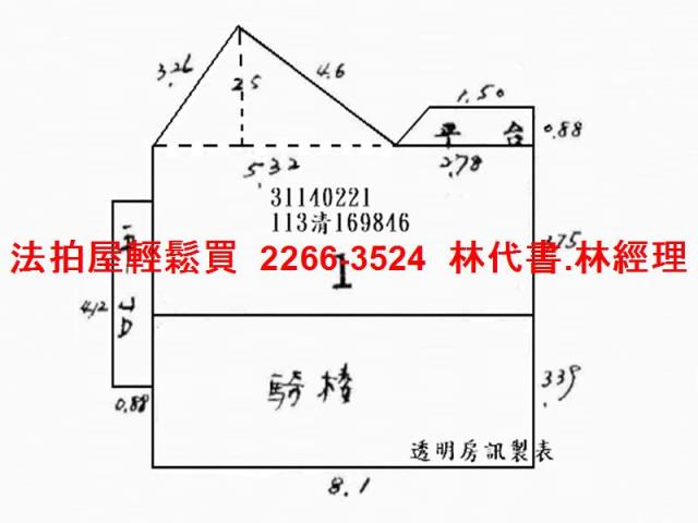 台北法拍法拍屋-11