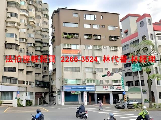 台北法拍法拍屋-1