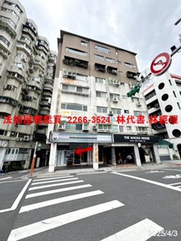 台北法拍法拍屋-2