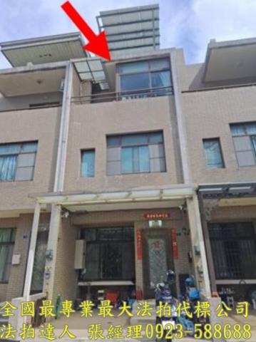 新竹法拍屋法拍-0
