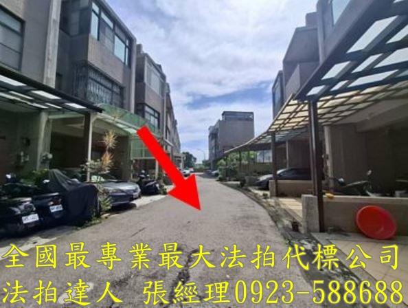 新竹法拍屋法拍-1