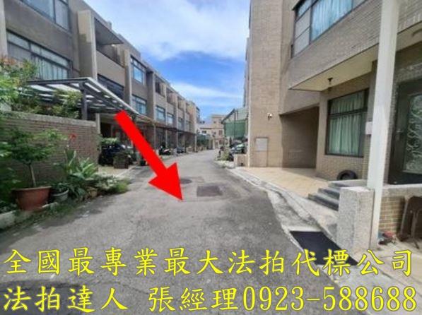 新竹法拍屋法拍-2