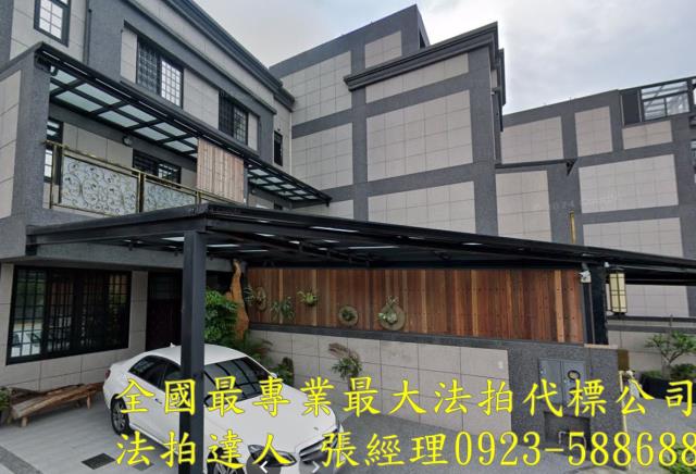 新竹法拍屋法拍-1