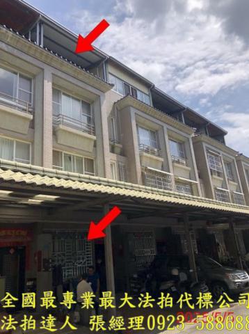 南投拍賣法拍屋-1