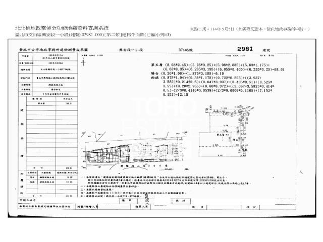 台北文山區法拍法拍屋-9