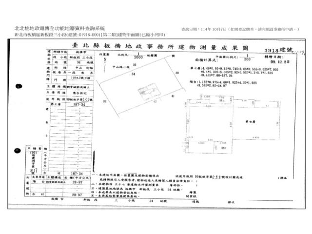 新北板橋法拍屋法拍-14