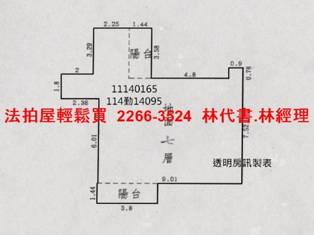 基隆中正區法拍法拍屋-13