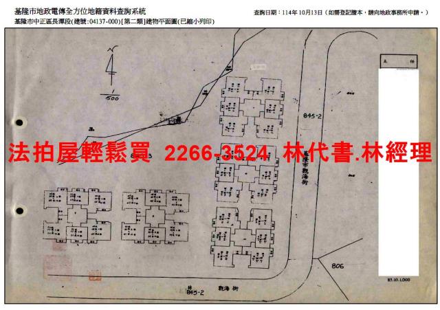 基隆中正區法拍法拍屋-14