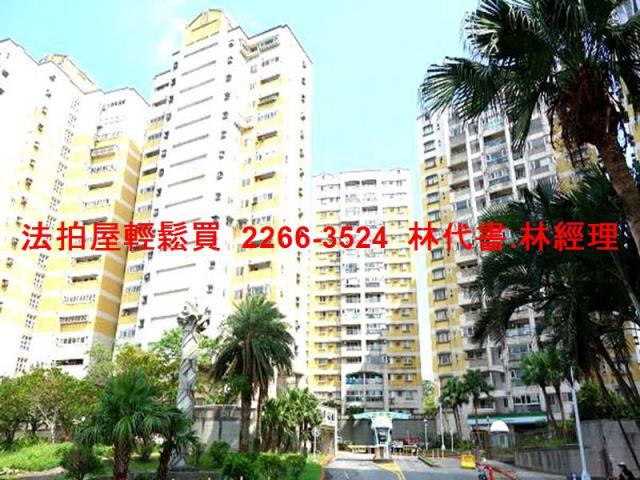 基隆中正區法拍法拍屋-1