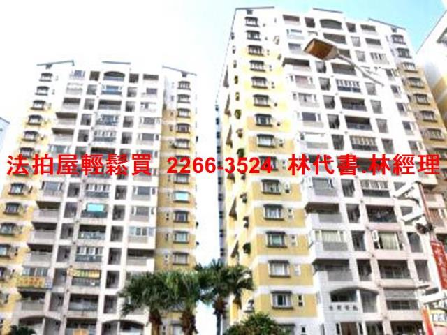 基隆中正區法拍法拍屋-2