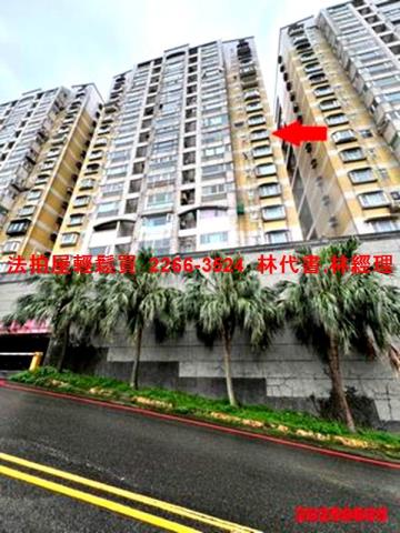 基隆中正區法拍法拍屋-3