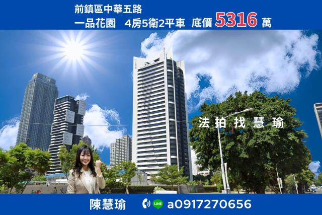 前鎮法拍法拍屋-0