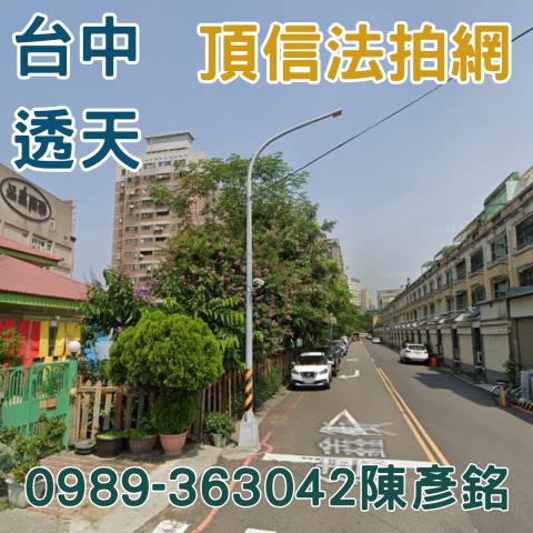 南區法拍法拍屋-1