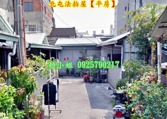 北屯法拍屋法拍-1