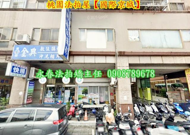 桃園區法拍法拍屋-1