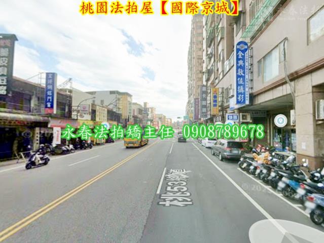 桃園區法拍法拍屋-3