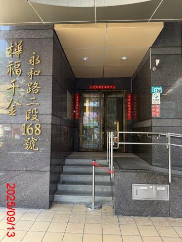 永和法拍屋法拍-9