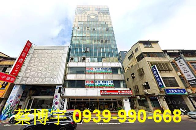 中區統領財星大廈法拍