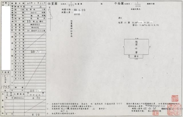 基隆中正區法拍屋法拍-3