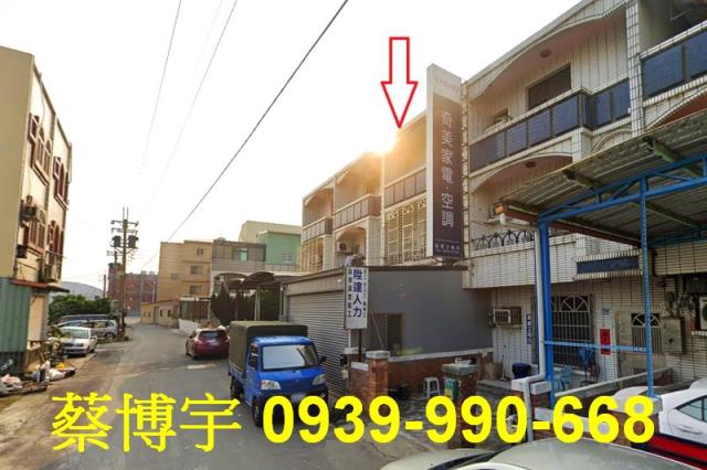 大甲中山路法拍屋透天