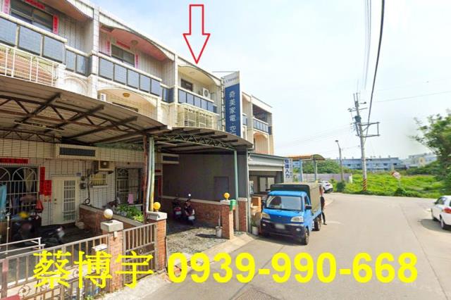 大甲中山路法拍屋透天