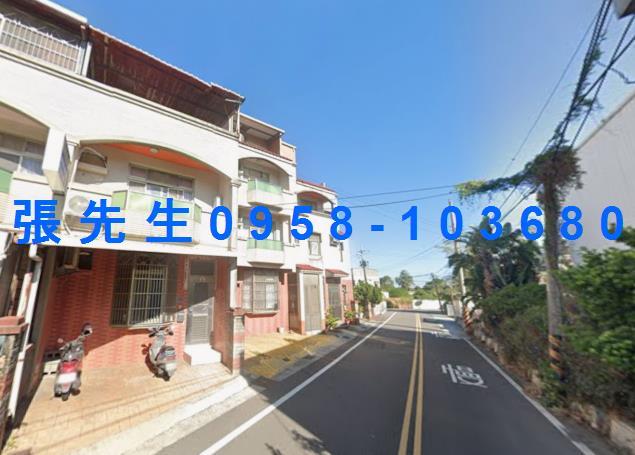 竹南法拍屋法拍-1