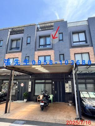 新豐法拍屋法拍-0