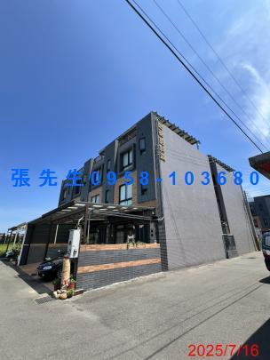 新豐法拍屋法拍-2