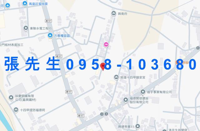 嘉義民雄法拍法拍屋-4