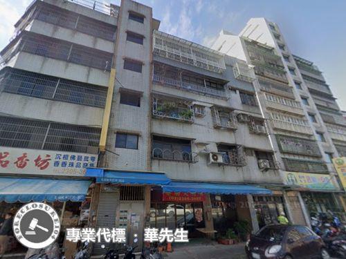 台北萬華法拍屋法拍-1