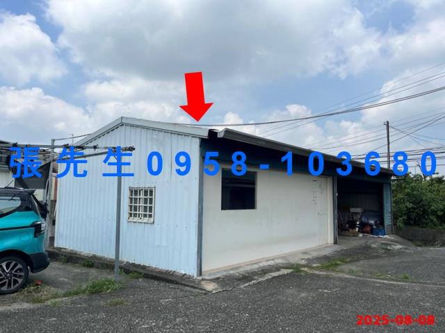 嘉義竹崎拍賣法拍屋-1
