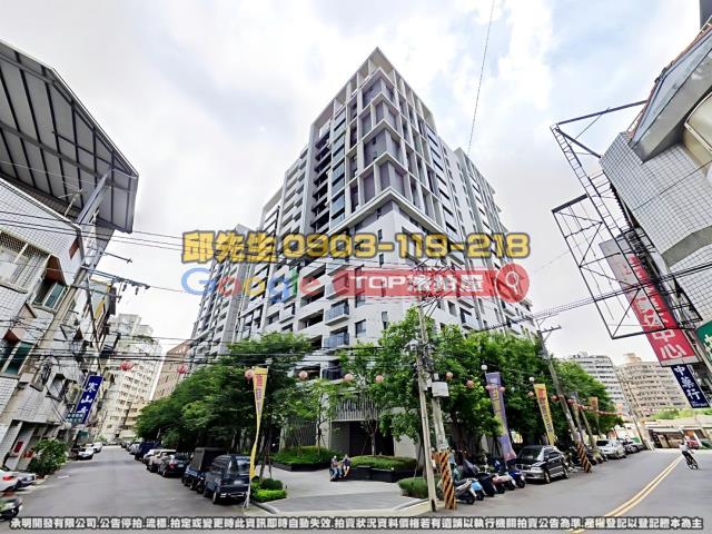 承明法拍｜台中太平區