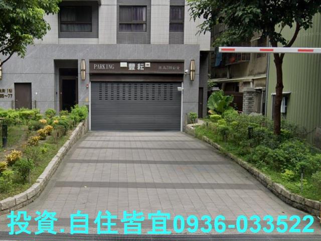 三峽法拍法拍屋-5