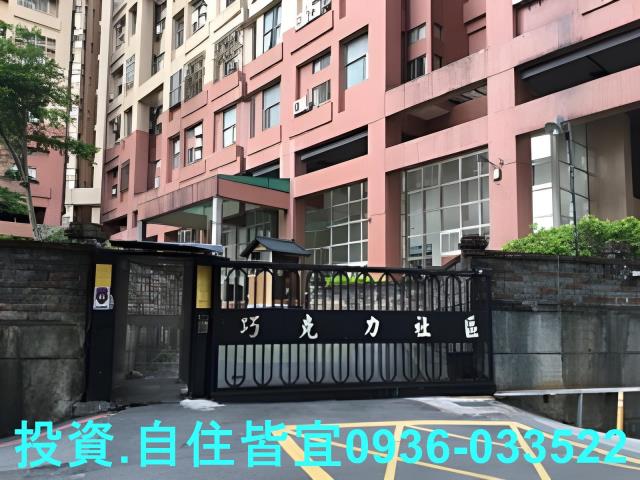 淡水法拍法拍屋-1