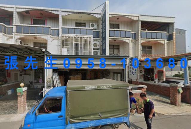 台中法拍法拍屋-0