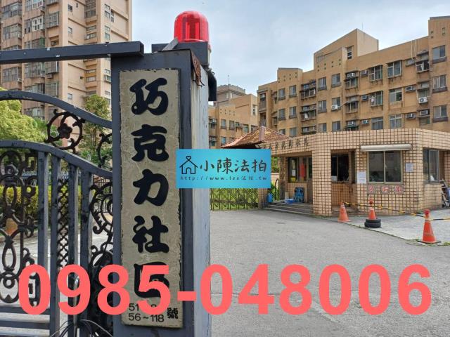 新北淡水法拍法拍屋-4